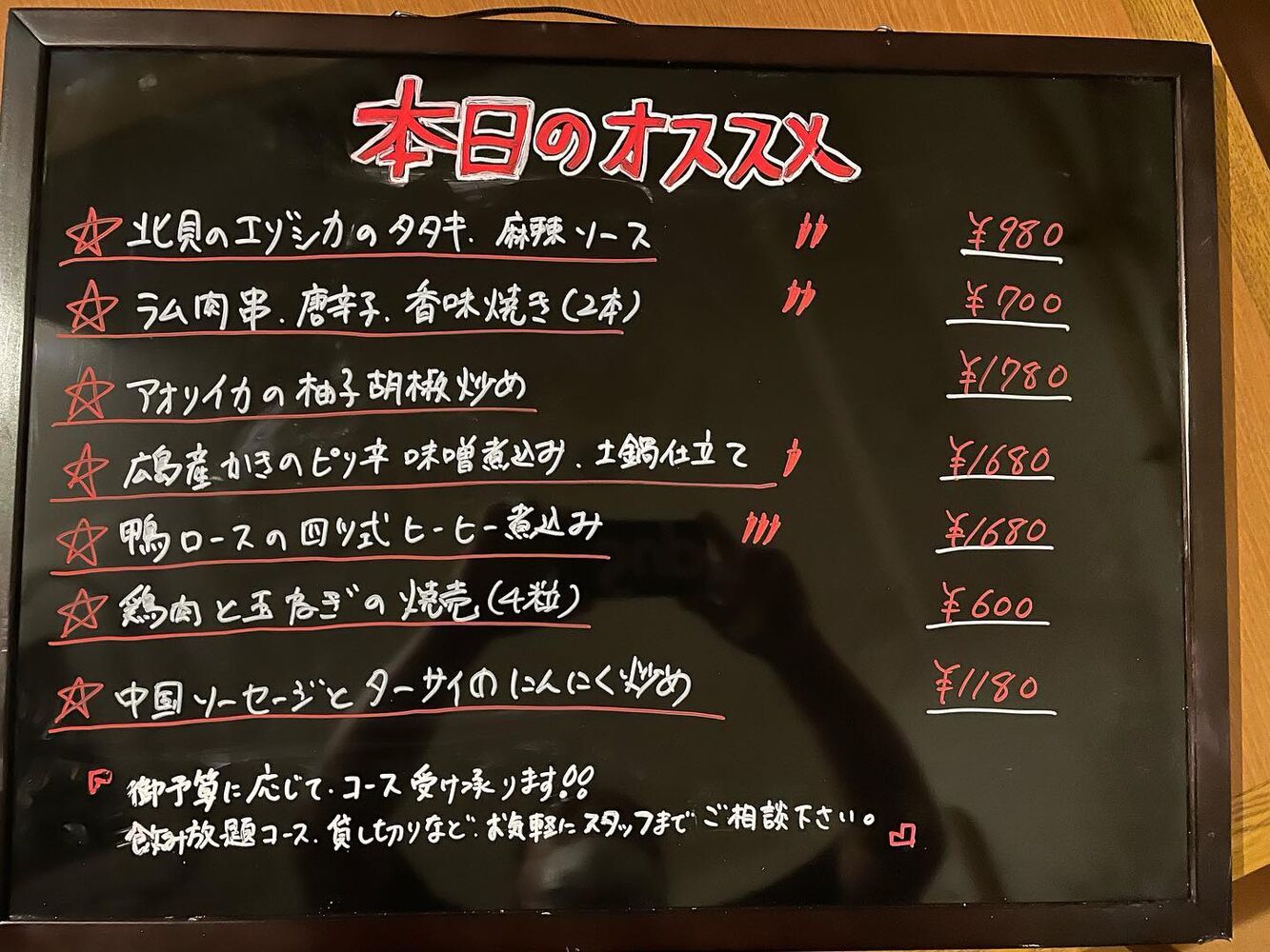 画像1377