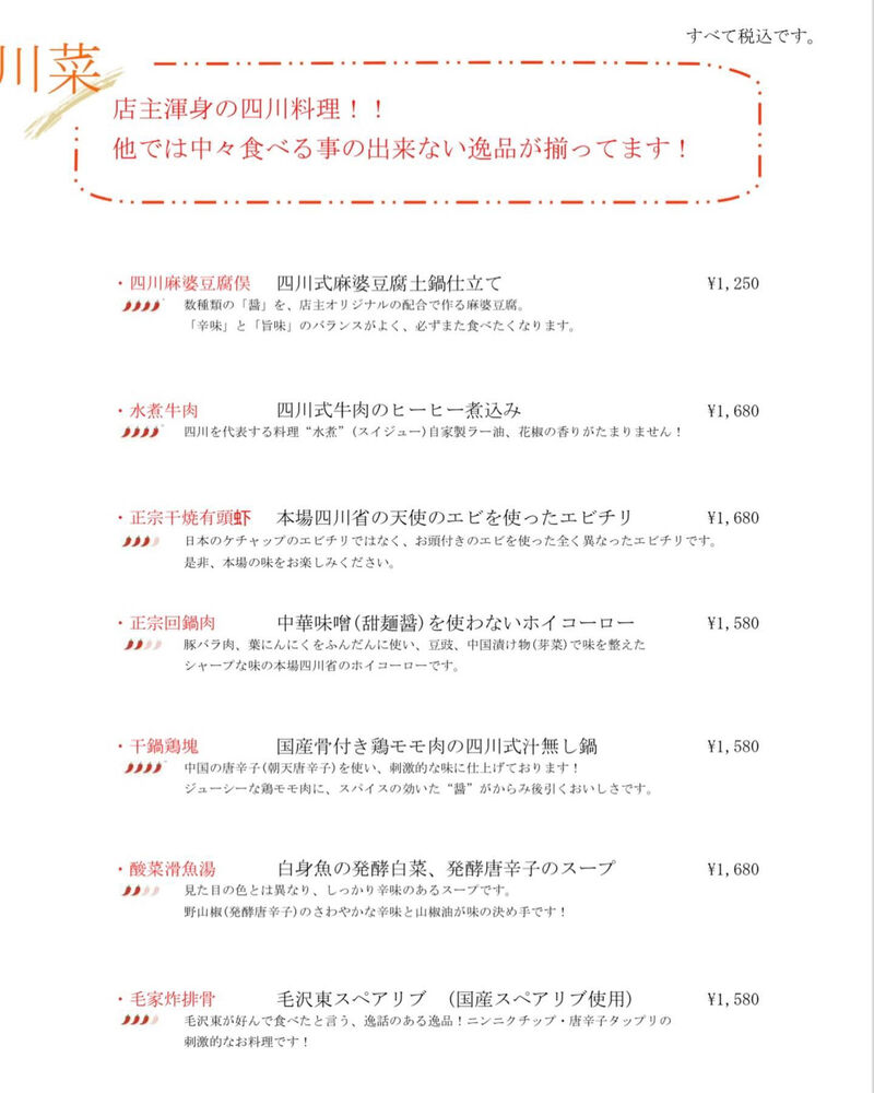 画像1423
