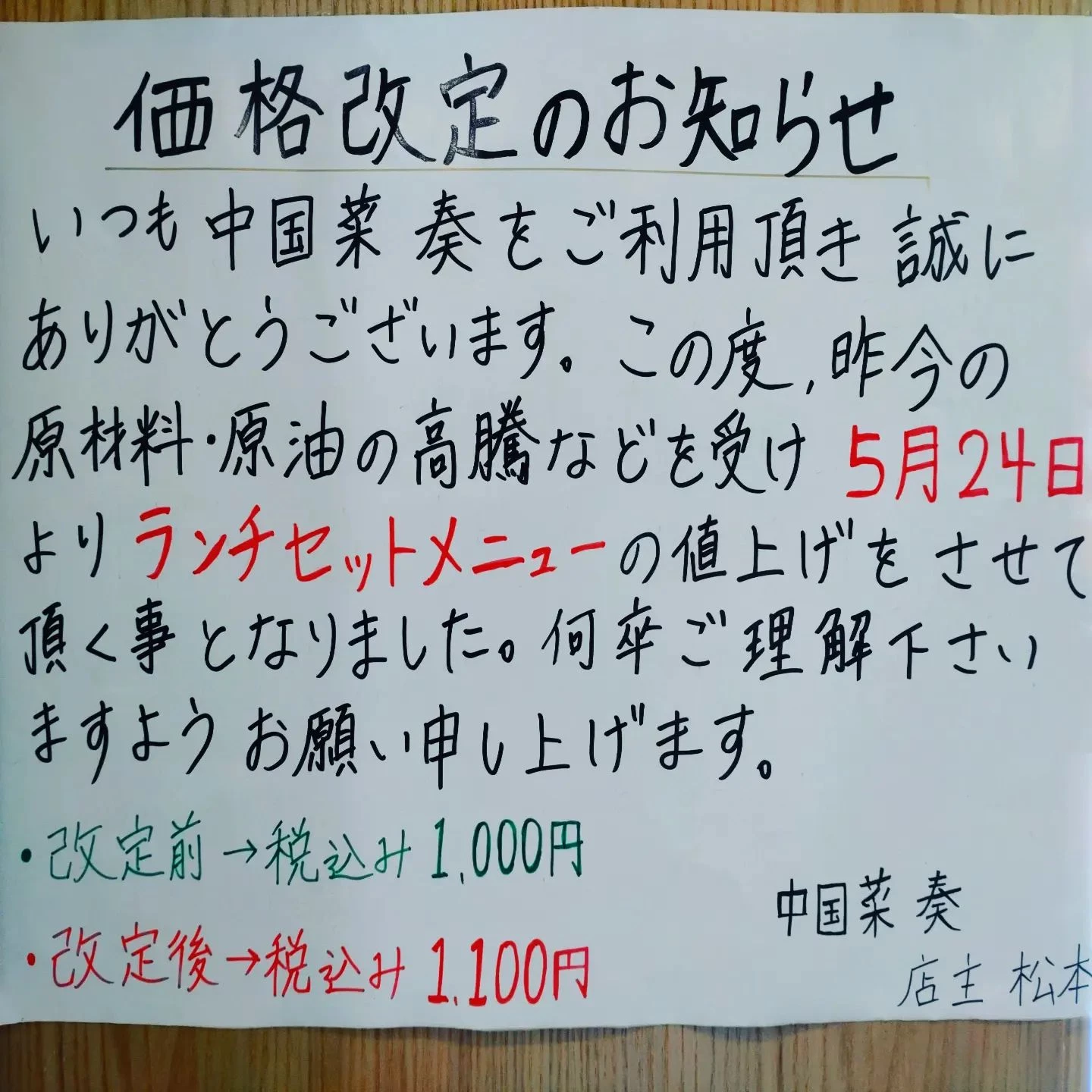 画像1516