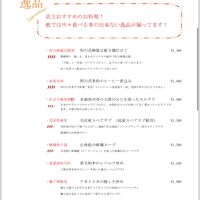 画像1593