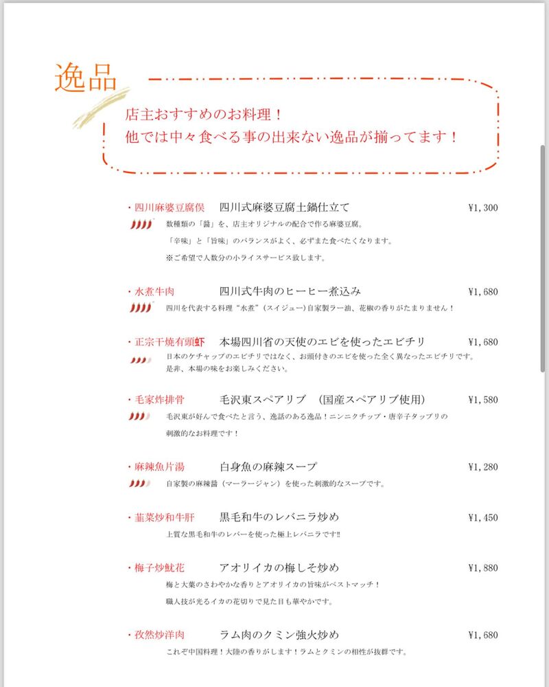 画像1593