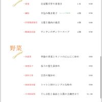 画像1594