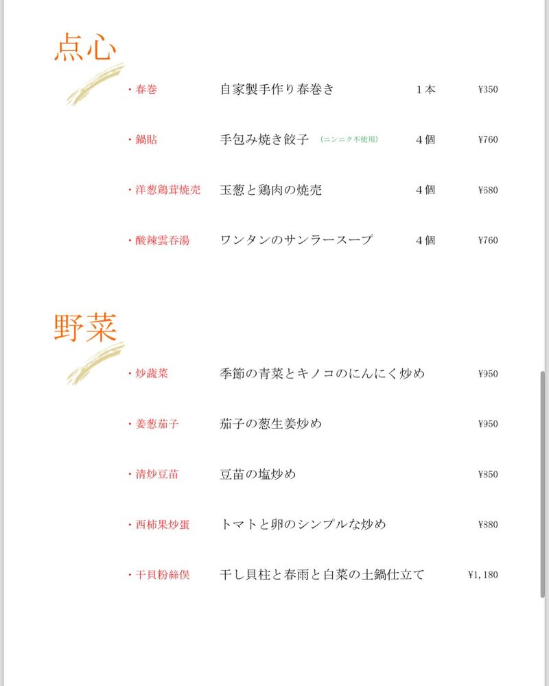 画像1594
