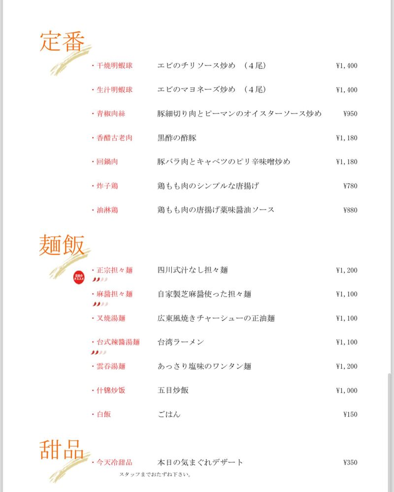 画像1595