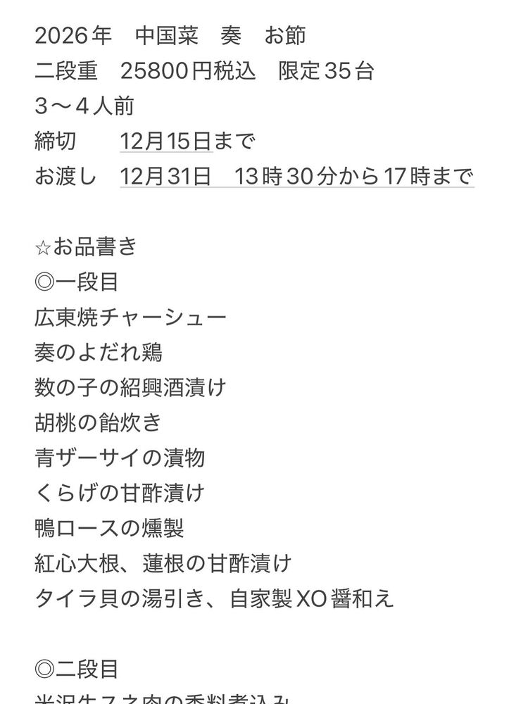 画像1618