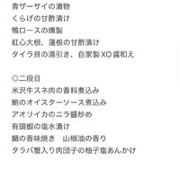 画像1619