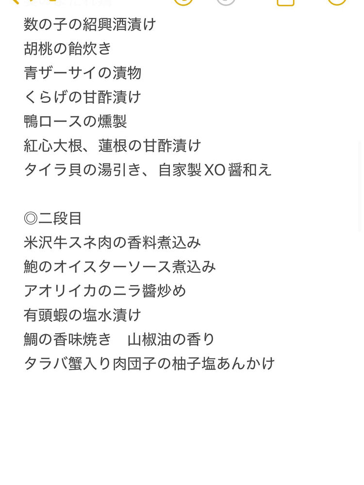 画像1619