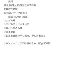画像1623