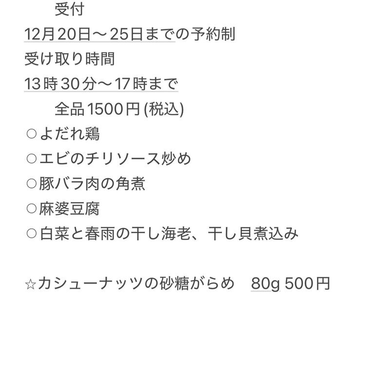 画像1623