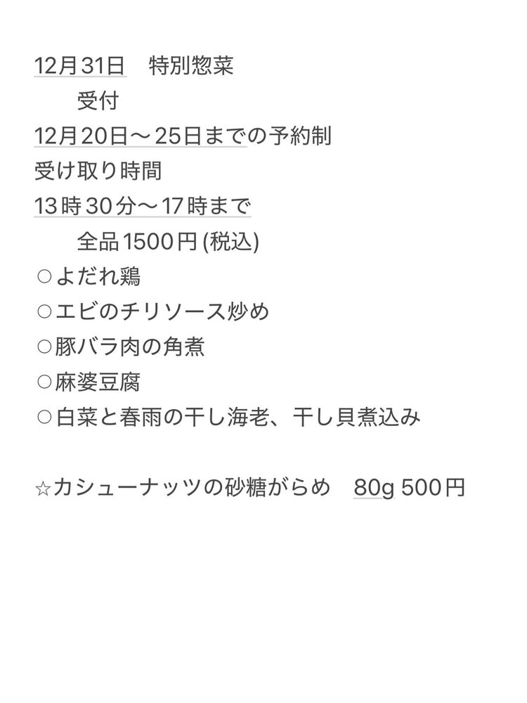 画像1623