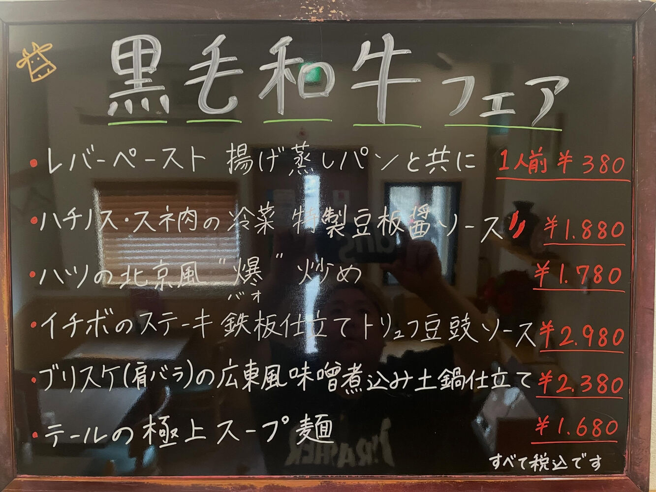 画像1629